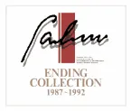 Pochette ファルコム・エンディング・コレクション