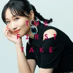 Pochette さくらんぼ －カクテル－ (from THE FIRST TAKE)