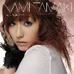 Pochette もしも願いが…