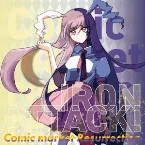 Pochette Comic market Resurrection