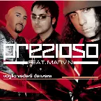 Pochette Voglio vederti danzare