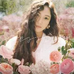 Pochette 봄이라서 그래