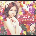 Pochette Sweet Memories