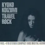 Pochette TRAVEL ROCK