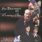 Pochette Pino Donaggio et le Cinéma Italien