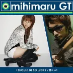 Pochette I SHOULD BE SO LUCKY / 愛コトバ