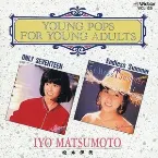 Pochette Only Seventeen / Endless Summer