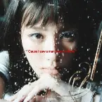 Pochette Reno (feat. Colde)