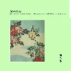 Pochette Nine Studies of Ephemeral Resonance, Volume 2