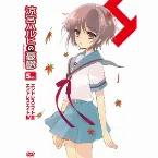 Pochette 涼宮ハルヒの憂鬱 ｢SOS団名曲アルバム｣ 第3回