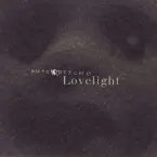 Pochette Angels and Daemons at Play, Part III: Lovelight