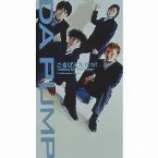 Pochette ごきげんだぜっ!〜Nothing But Something