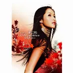 Pochette 最熟悉的...蕭亞軒
