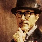 Pochette One Fine Night ～60th Anniversary Live～