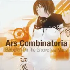 Pochette Ars Combinatoria - アルス・コンビナトリア -