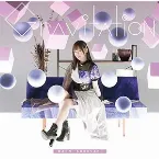 Pochette Gravitation