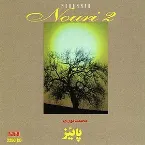 Pochette Paeez - Persian Music
