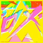 Pochette 「プロメア」オリジナルサウンドトラック
