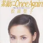 Pochette 素敵にOnce Again