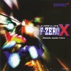 Pochette F-Zero X Original Sound Track