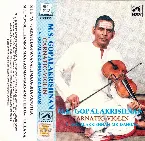 Pochette Violin Vadya Samrat