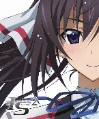 Pochette IS＜インフィニット・ストラトス＞2 Vol. 1 スペシャルCD 〈篠ノ之 箒〉