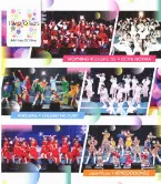 Pochette Hello! Project 2023 Winter ～TWO OF US～