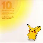 Pochette 10th Anniversary Pokémon Happy Birthday Concert - Junichi Masuda Selection CD