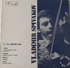 Pochette Locatelli / Paganini / Prokofiev / Bartok