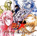 Pochette B'T X ORIGINAL SOUNDTRACK Ⅱ