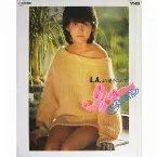 Pochette L.A.より 愛をこめて