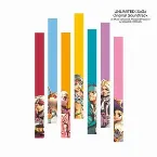 Pochette アンリミテッド：サガ オリジナル・サウンドトラック