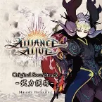 Pochette The Alliance Alive