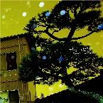 Pochette Sans Soleil