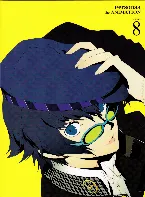 Pochette Persona4 the ANIMATION VOLUME 8 BONUS CD