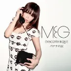 Pochette DISCOTHEQUE