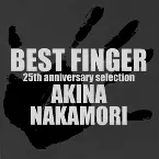 Pochette BEST FINGER 25th anniversary selection
