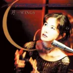 Pochette 月-WINGS