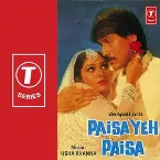 Pochette Paisa Yeh Paisa