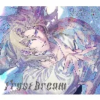 Pochette うたの☆プリンスさまっ♪ソロベストアルバム カミュ「Frost Dream」