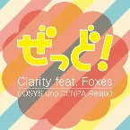 Pochette Clarity (IOSYS uno DENPA remix)