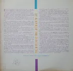 Pochette Tribute To Arturo Toscanini