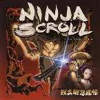 Pochette Ninja Scroll: The Series Original Soundtrack