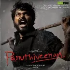 Pochette Paruthiveeran