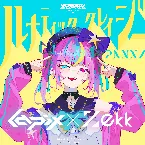 Pochette ルナティッククレイジー