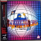 Pochette ニンジャウォーリアーズ -G.S.M.TAITO 1-