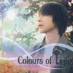 Pochette Colours of Light -Yasunori Mitsuda Vocal Collection-