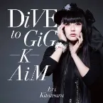 Pochette DiVE to GiG-K-AiM