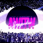 Pochette Seppuku 切腹 [Remastered]