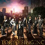 Pochette TOKYO SINGING